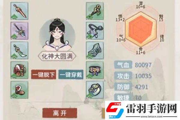 我的門(mén)派開(kāi)局天賦怎么選