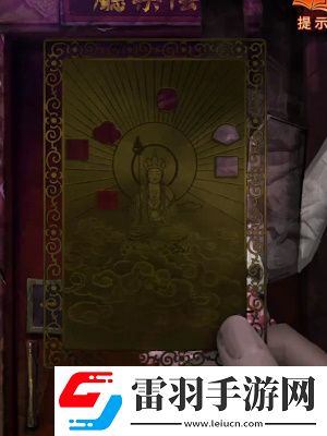 紙嫁衣7卿不負第四章通關(guān)攻略