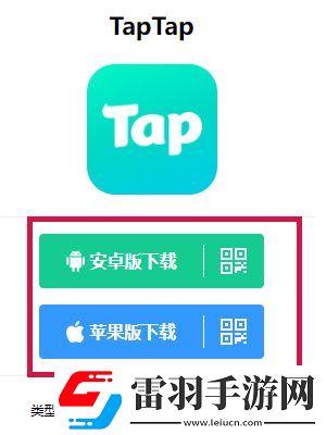 鬧鬧天宮什么時(shí)候重新上架