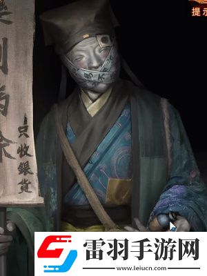 紙嫁衣7卿不負第四章通關(guān)攻略