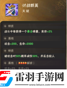 終末之歌虎衛(wèi)哪個(gè)好