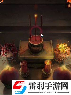 紙嫁衣7卿不負第四章通關(guān)攻略