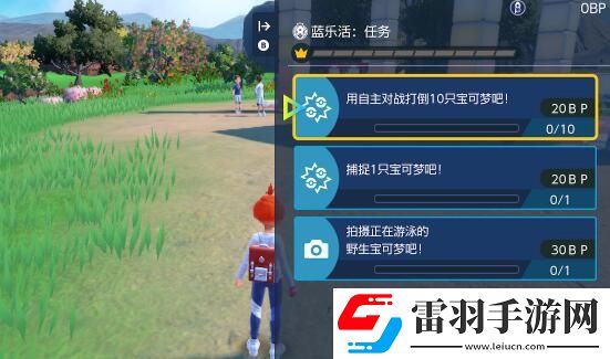 寶可夢