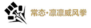 鳴潮凌陽聲骸怎么裝