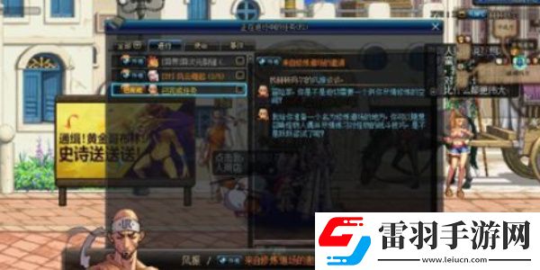 dnf手游怎么測(cè)試傷害