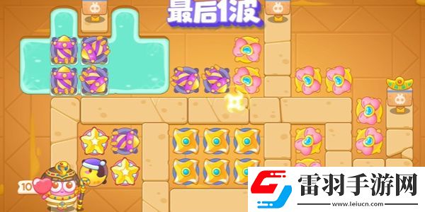 保衛(wèi)蘿卜4法老歸來第10關(guān)攻略