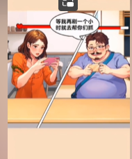 爆梗找茬王痛擊隊友怎么通關(guān)