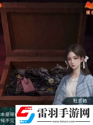 紙嫁衣7卿不負第四章通關(guān)攻略