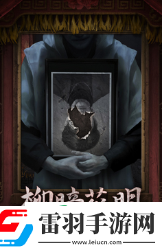 紙嫁衣7什么時(shí)間出