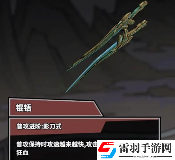 諸子無雙翼核心技能是什么