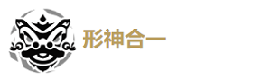 鳴潮凌陽聲骸怎么裝