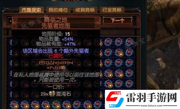 流放之路快速100級(jí)方法分享