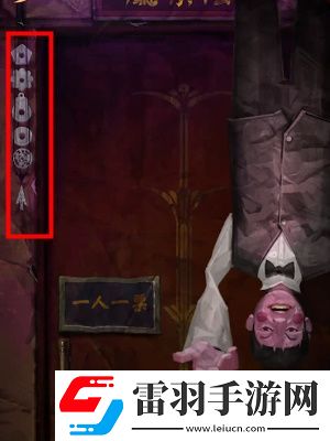紙嫁衣7卿不負第四章通關(guān)攻略