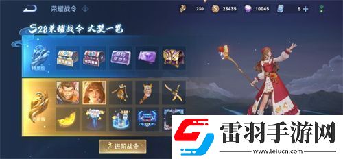 王者榮耀S28返場什么戰(zhàn)令皮膚