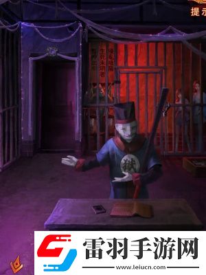 紙嫁衣7卿不負第四章通關(guān)攻略