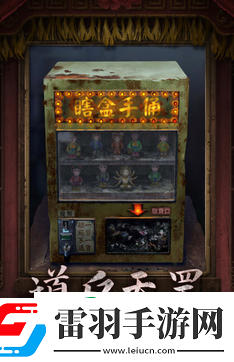 紙嫁衣7什么時(shí)間出
