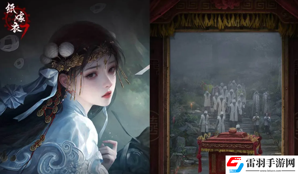 紙嫁衣7兩間映像館怎么玩