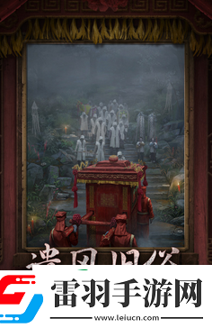 紙嫁衣7什么時(shí)間出