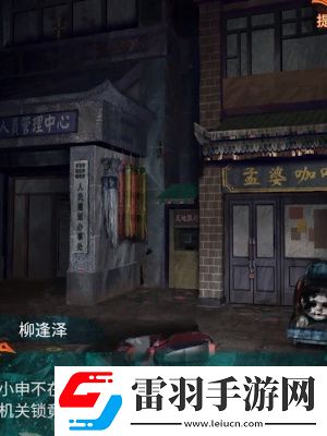 紙嫁衣7卿不負(fù)第三章怎么過