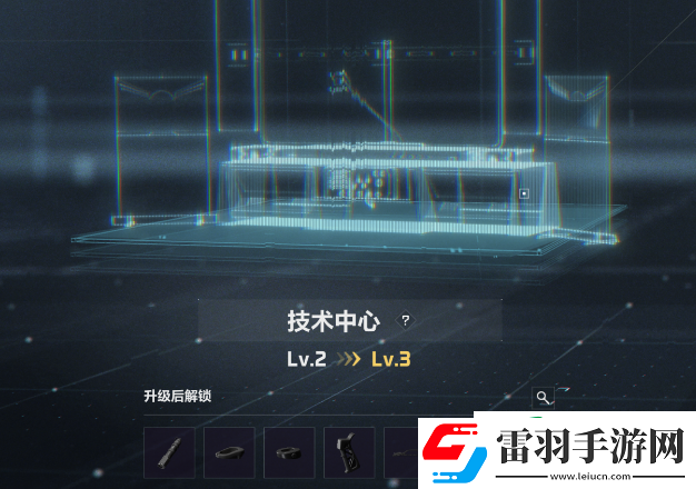 三角洲行動手游特勤處有哪些部門