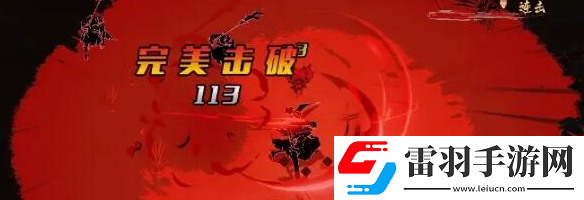 諸子無雙翼核心技能是什么
