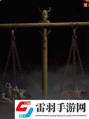 紙嫁衣7卿不負第四章通關(guān)攻略
