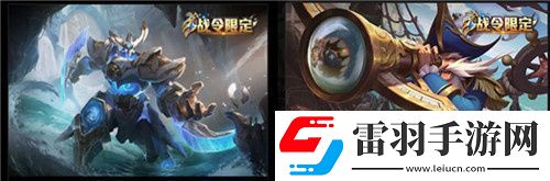 王者榮耀S28返場什么戰(zhàn)令皮膚