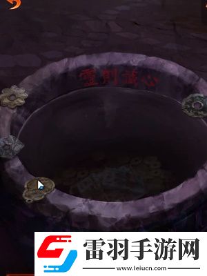 紙嫁衣7卿不負第四章通關(guān)攻略