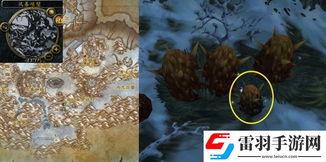 魔獸世界維拉努斯任務(wù)策略