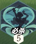 劍與遠征啟程菲角色介紹
