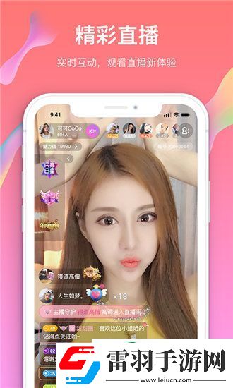 新來(lái)的瑜伽老師
