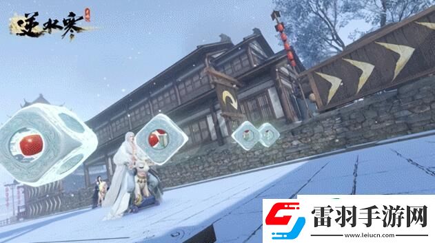 逆水寒手游飆車(chē)怎么玩