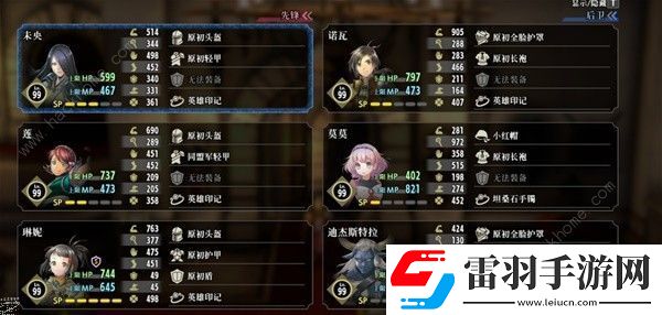 百英雄傳無(wú)盡一波流陣容怎么搭配