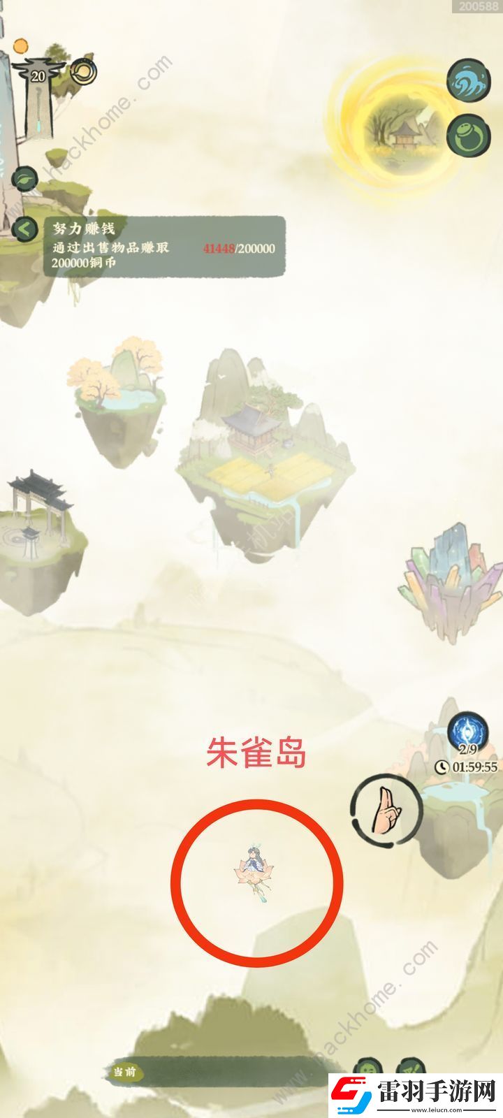 仙山小農(nóng)圣獸遺跡分布圖