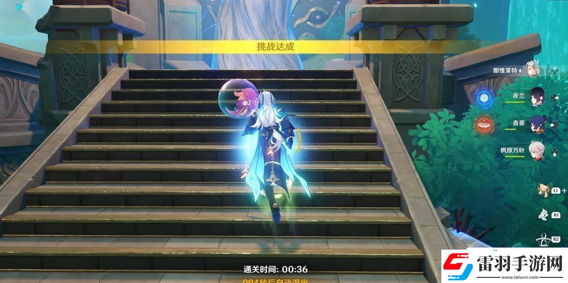 原神那維萊特四色隊強不強
