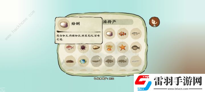 仙山小農喵的祈愿任務攻略