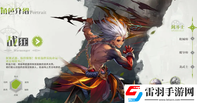 勇士與冒險禮包碼分享2023