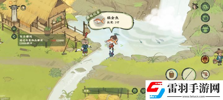 仙山小農喵的祈愿任務攻略
