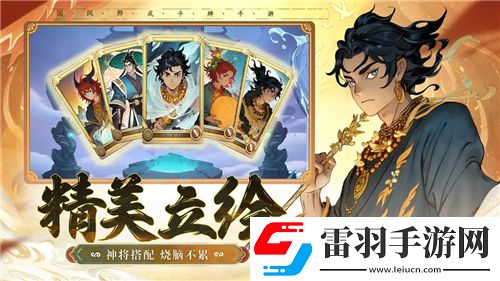 斗戰(zhàn)神震撼登場！銀河戰(zhàn)車變形坐騎獨家解析