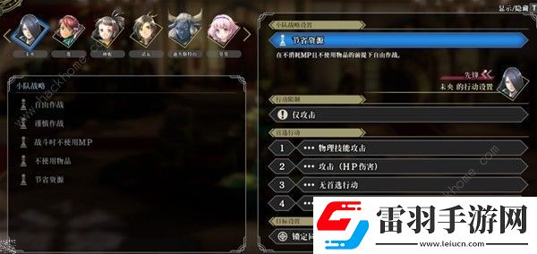 百英雄傳無(wú)盡一波流陣容怎么搭配