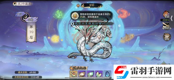 最強祖師0氪pve爬塔攻略
