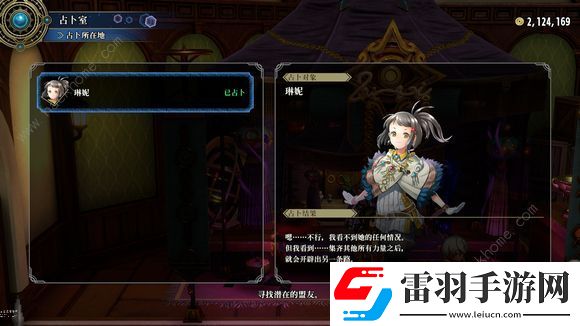 百英雄傳無限塔隊伍推薦