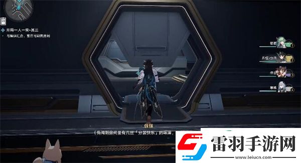 星穹鐵道開局一人一狗其三攻略