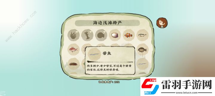 仙山小農喵的祈愿任務攻略