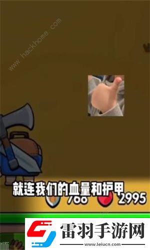 高手大闖關什么武器好