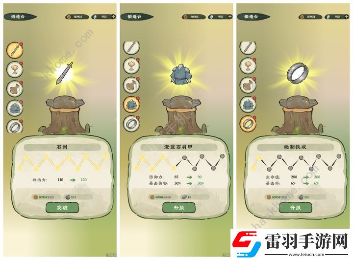 仙山小農(nóng)天柱野狼19層怎么過