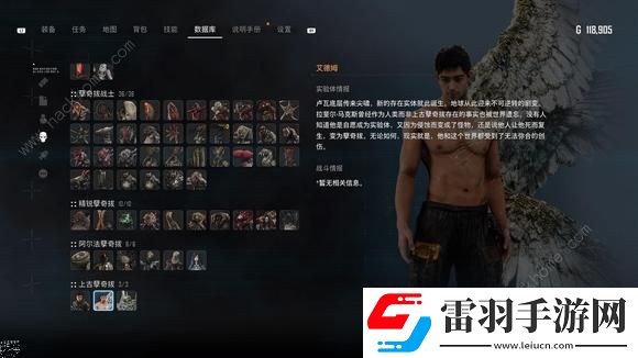劍星二周目怎么達成三結(jié)局