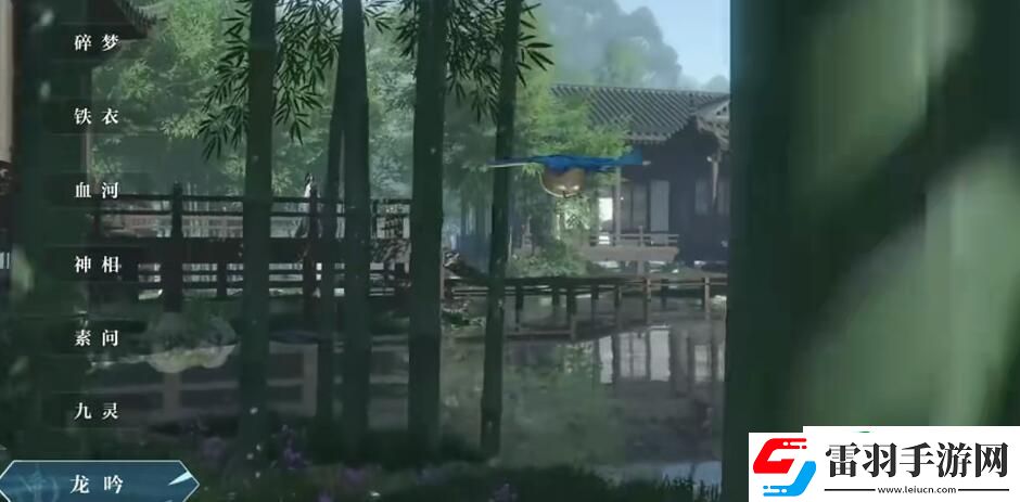 逆水寒手游轉(zhuǎn)職多少錢