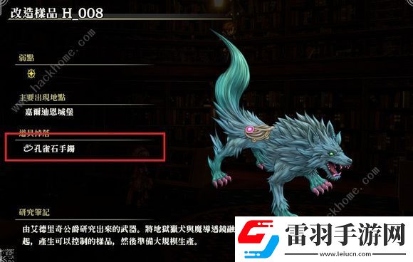 百英雄傳無(wú)盡模式51層攻略