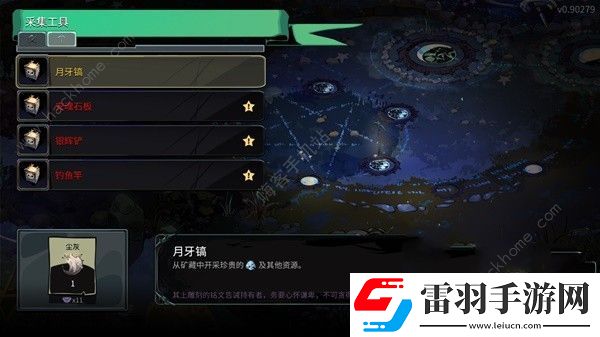 哈迪斯2攻略大全